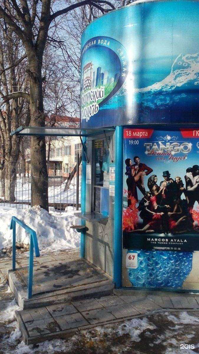 Отзывы на компанию Губернский колодезь в Туле c фото