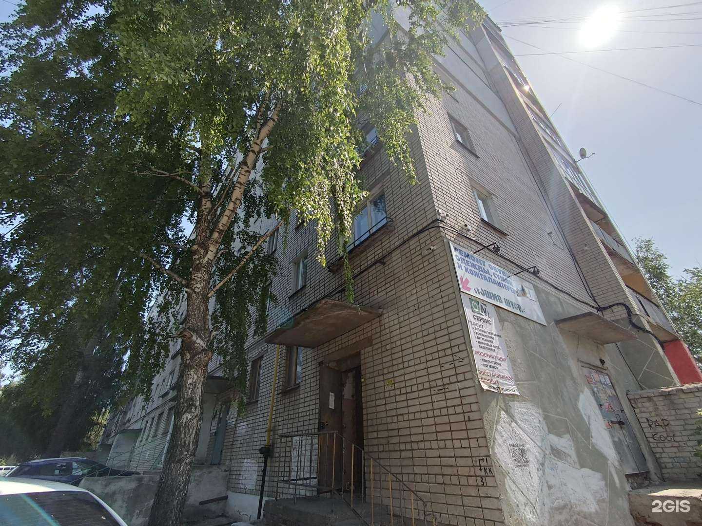 Отзывы на компанию Уютный дом в Кстове c фото - фотография 2 из 2