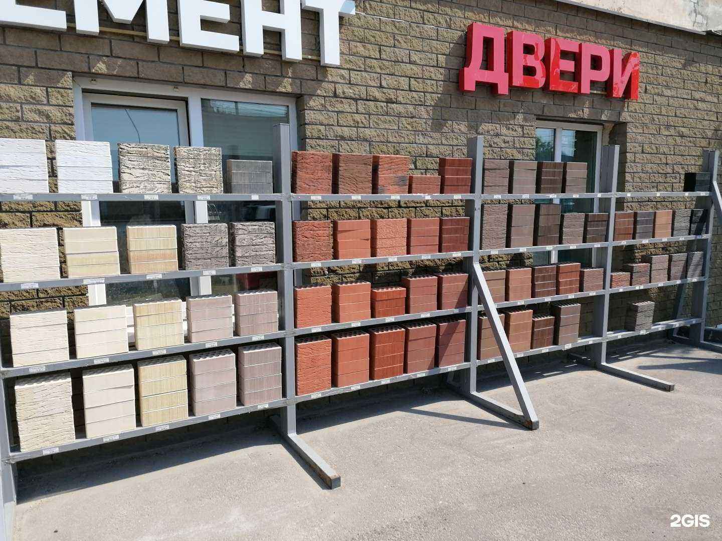 Отзывы на компанию СтройДжин в Нижнем Новгороде c фото