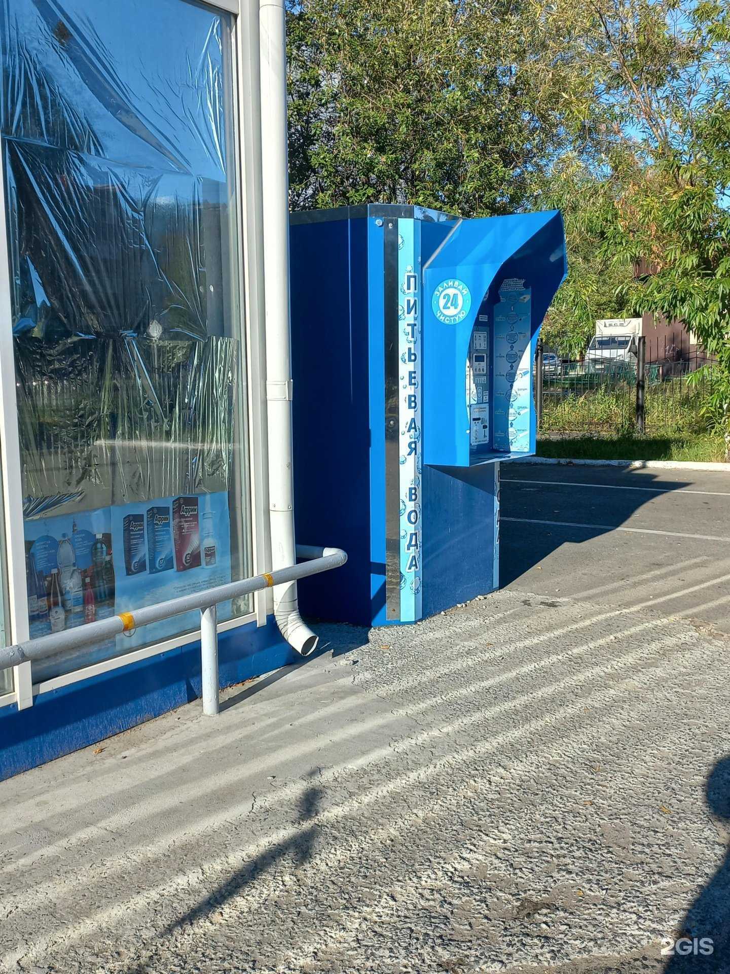 Отзывы на компанию Родник в г. Нижневартовск c фото