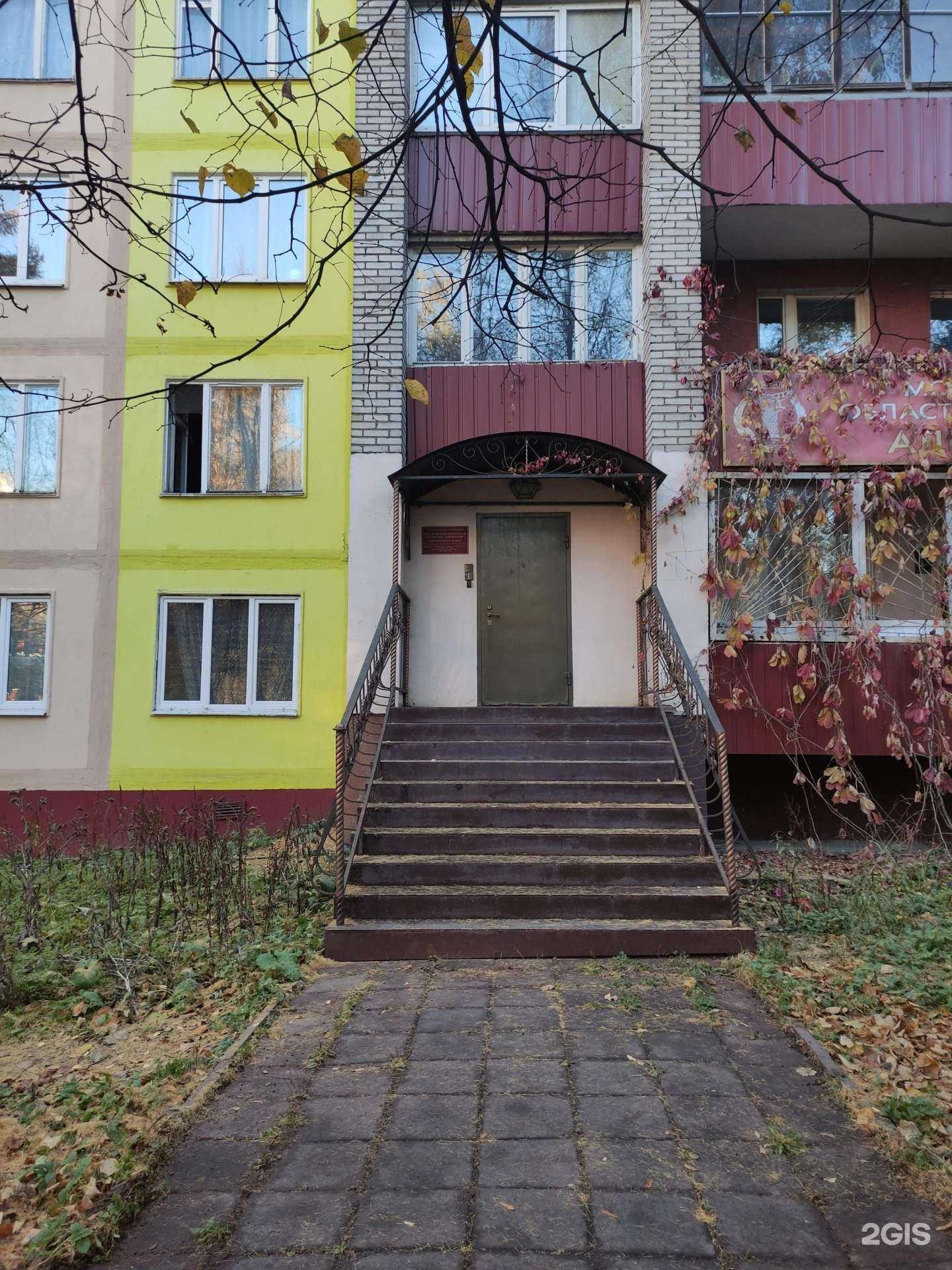 Отзывы на компанию Московская областная коллегия адвокатов в Солнечногорске c фото