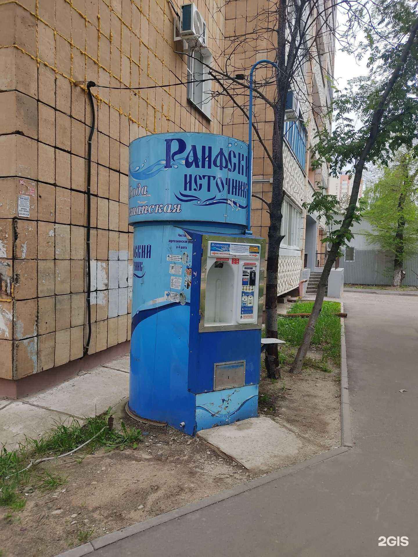 Отзывы на компанию Раифский источник в Казани c фото