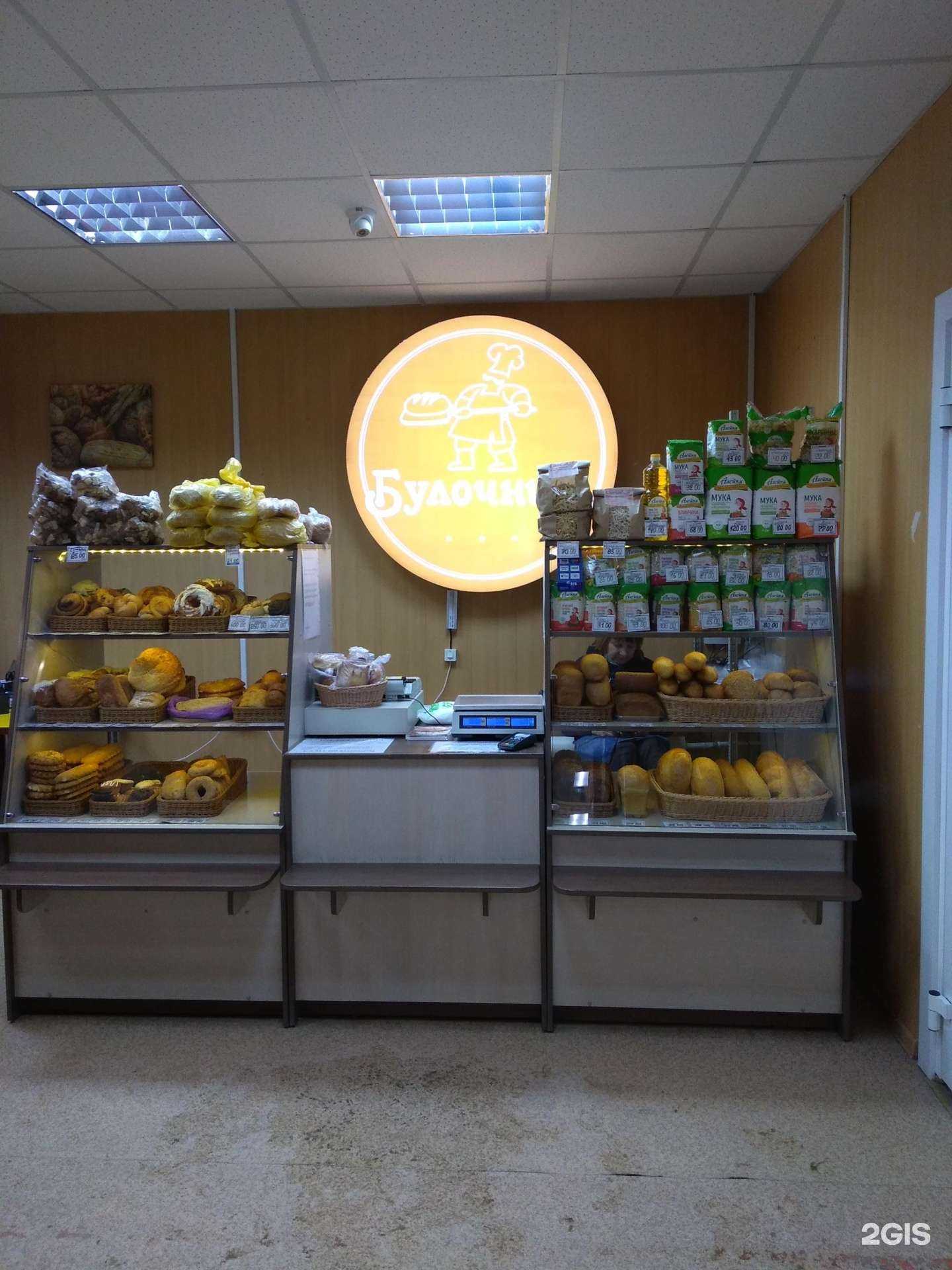 Отзывы на компанию Булочник в г. Барнаул c фото