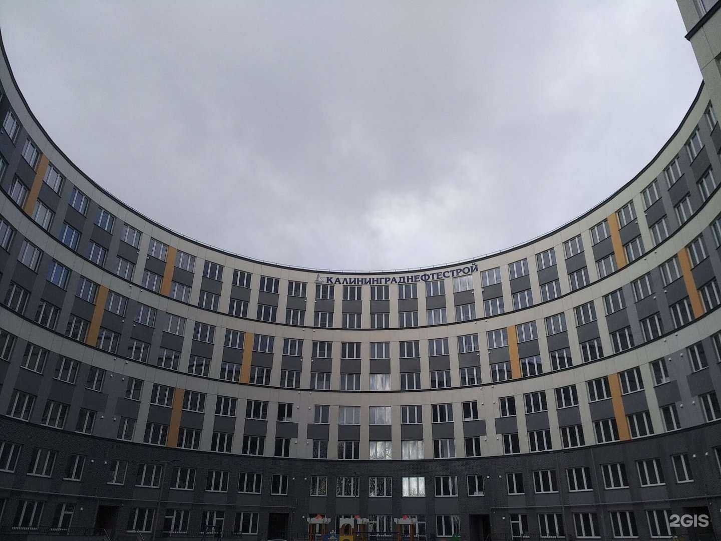 Отзывы на компанию Este U_med в Калининграде c фото - фотография 2 из 2