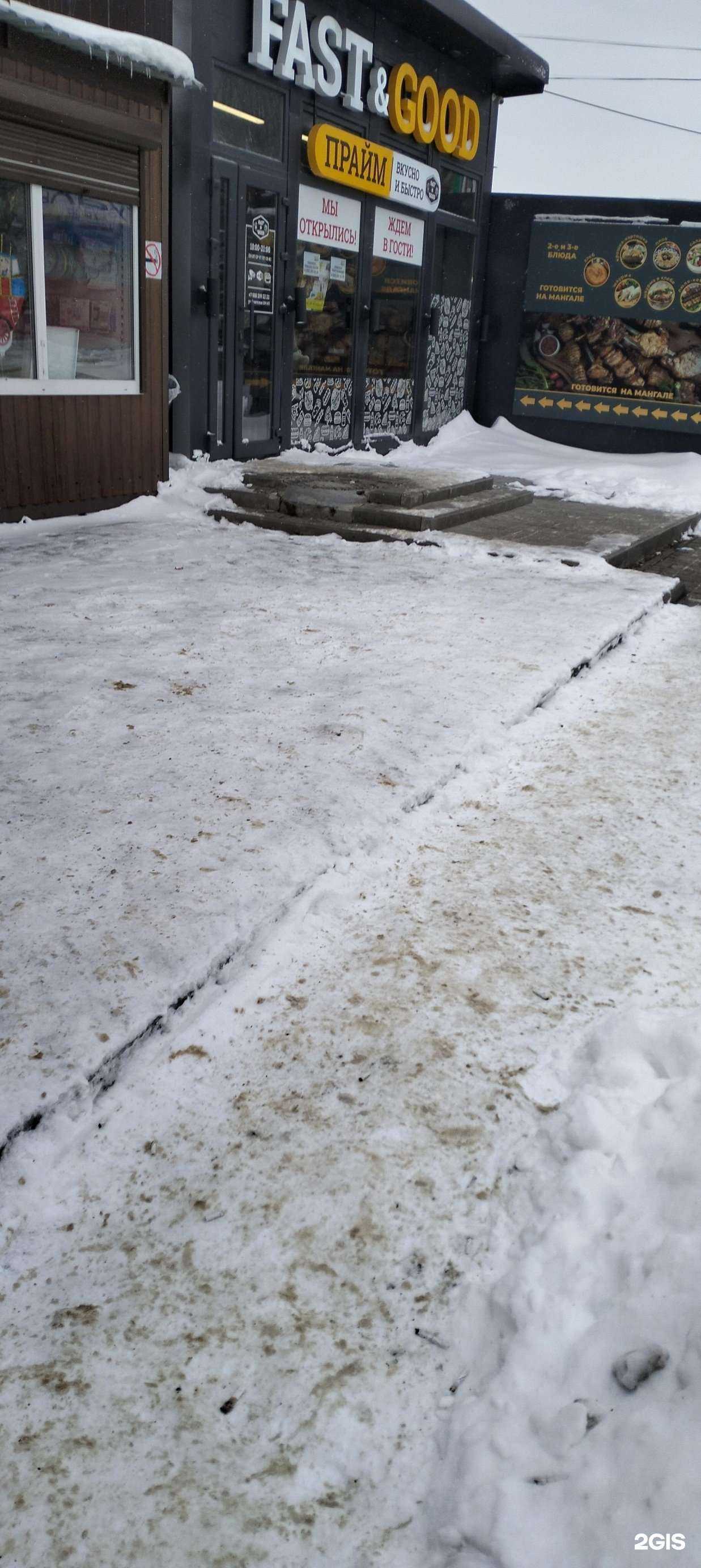 Отзывы на компанию Fast’n’good в г. Тамбов c фото