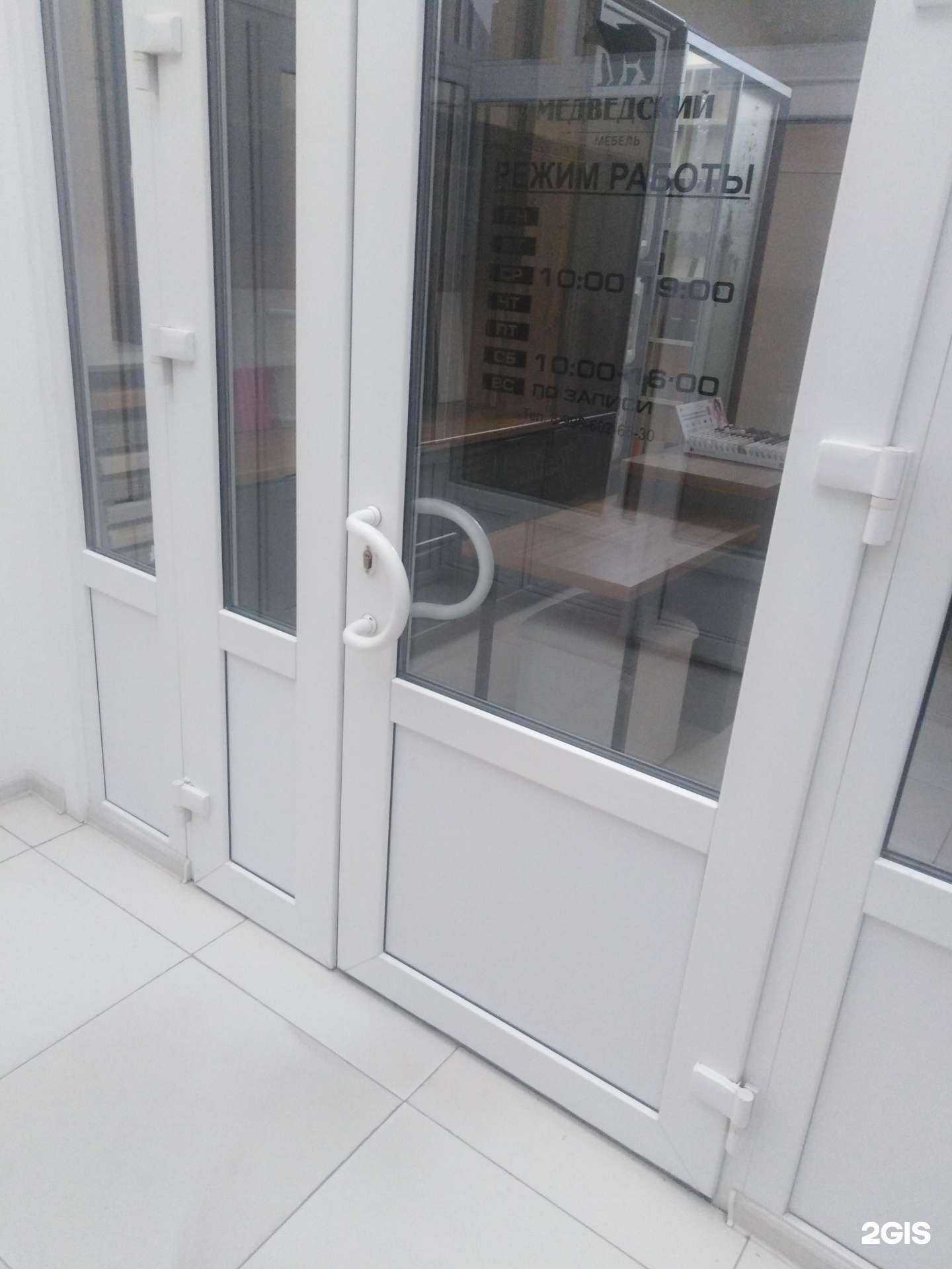 Отзывы на компанию Медведский в Тамбове c фото