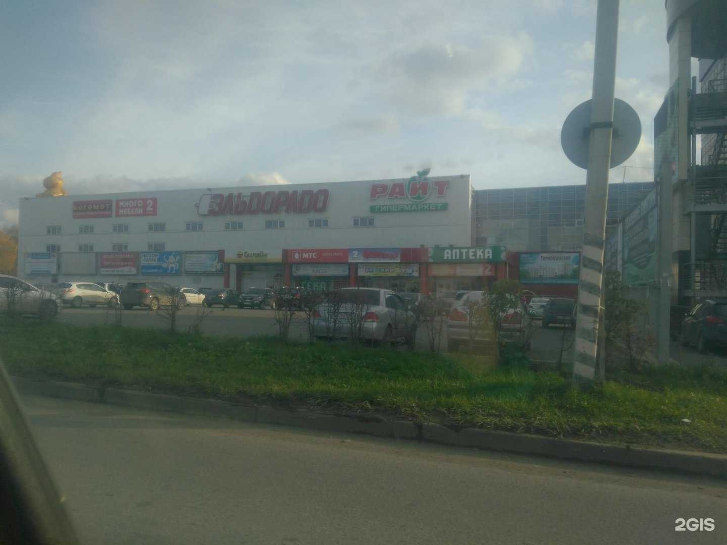 Отзывы на компанию Фармленд в Нижнем Тагиле c фото - фотография 2 из 2