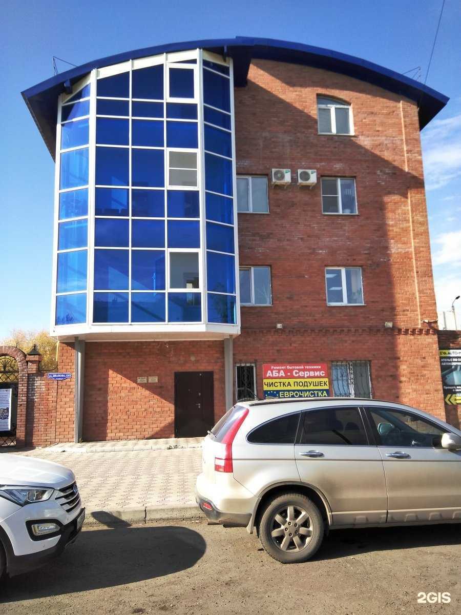 Отзывы на компанию Арстрой в Омске c фото