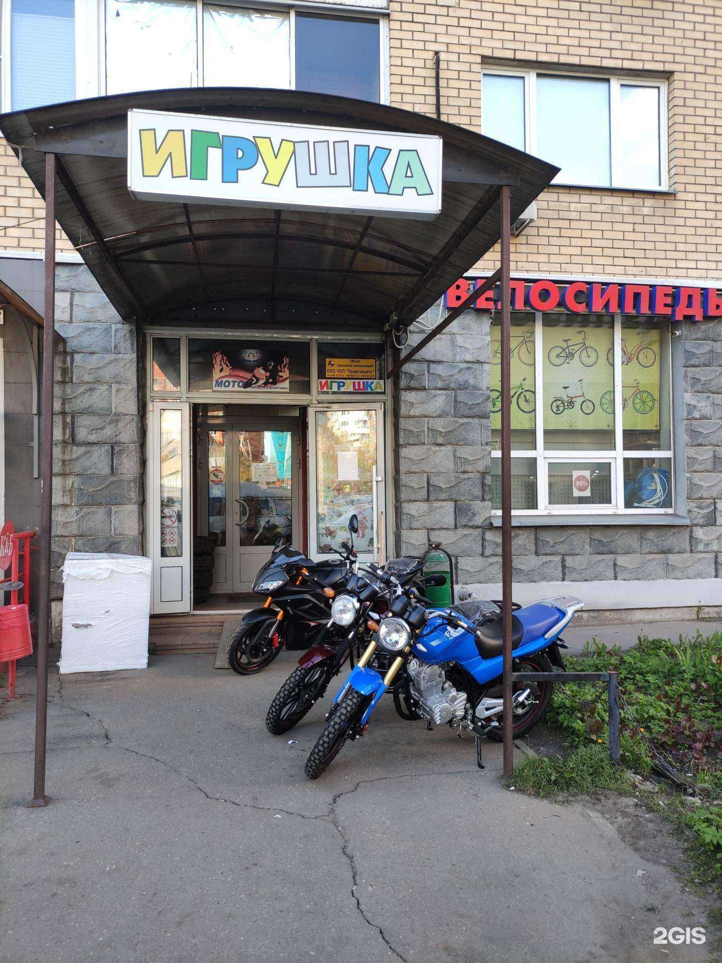 Отзывы на компанию Имакс Мото в Люберцах c фото