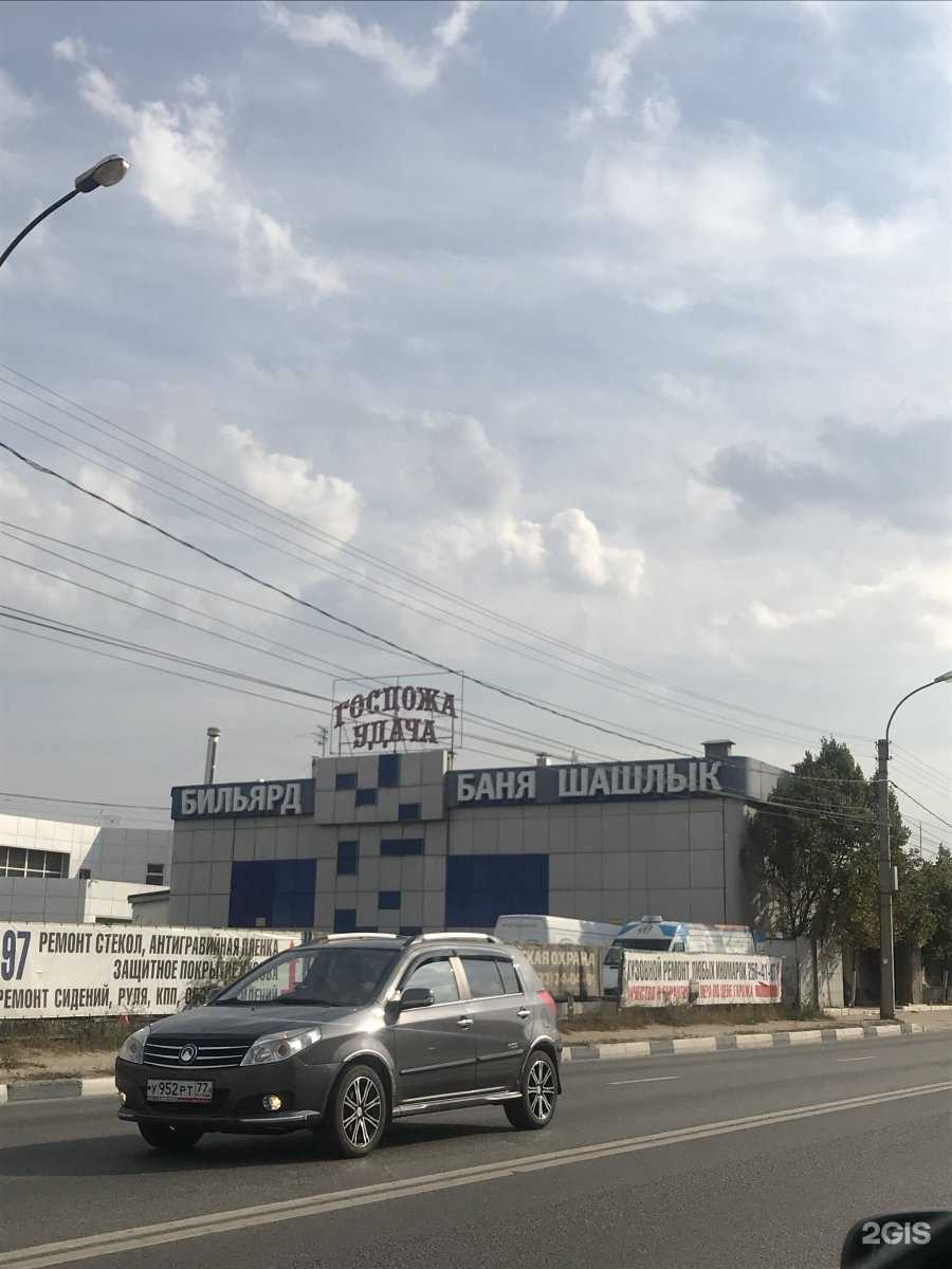 Отзывы на компанию Госпожа Удача в Воронеже c фото - фотография 2 из 2