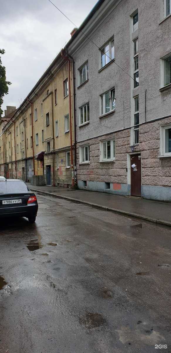 Отзывы на компанию Спортивная школа №8 по велоспорту в Калининграде c фото - фотография 2 из 2