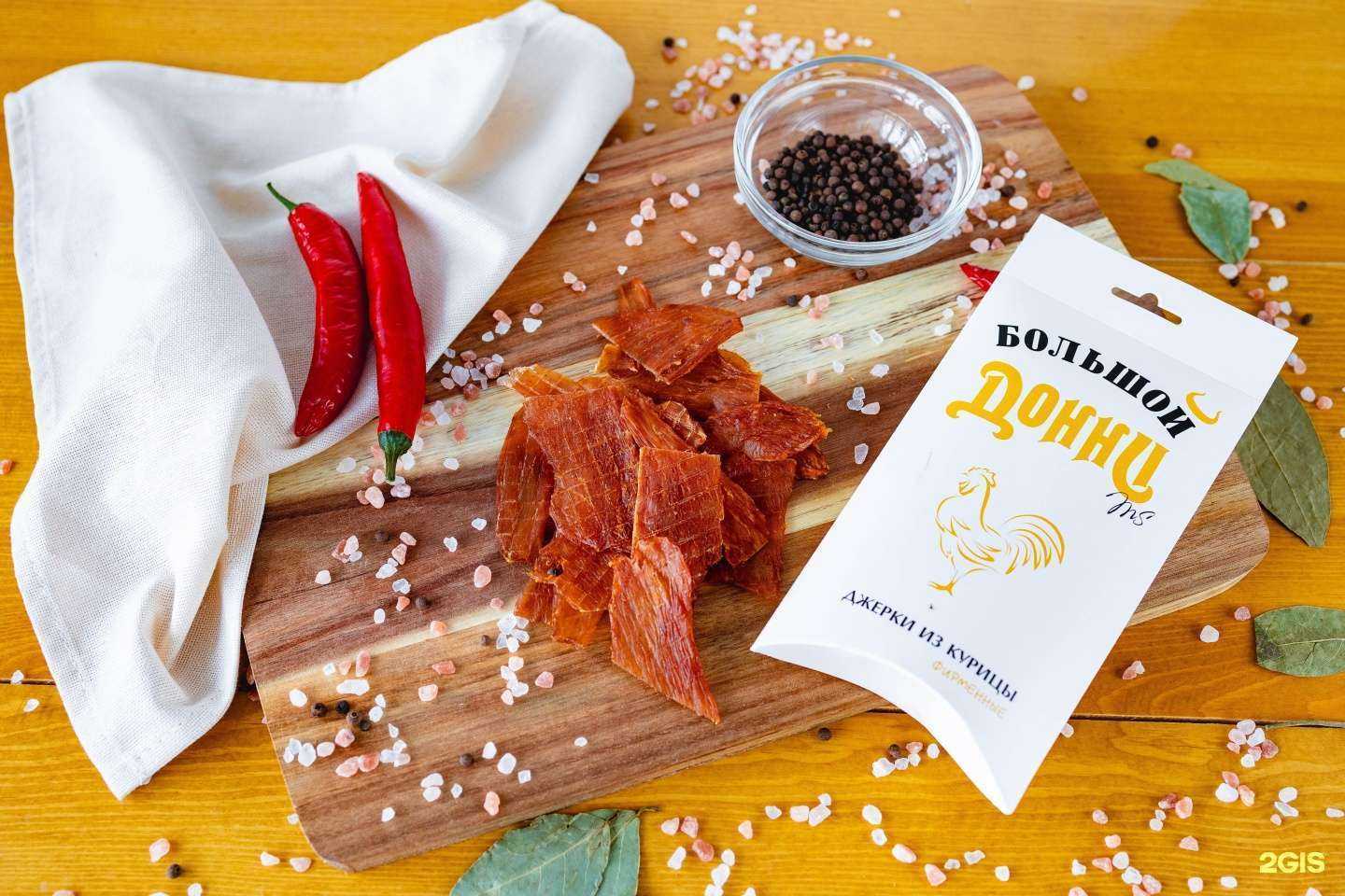 Отзывы на компанию Большой Донни в Миассе c фото