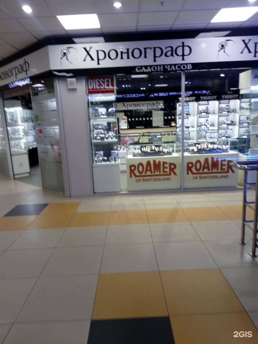 Отзывы на компанию Хронограф в Брянске c фото