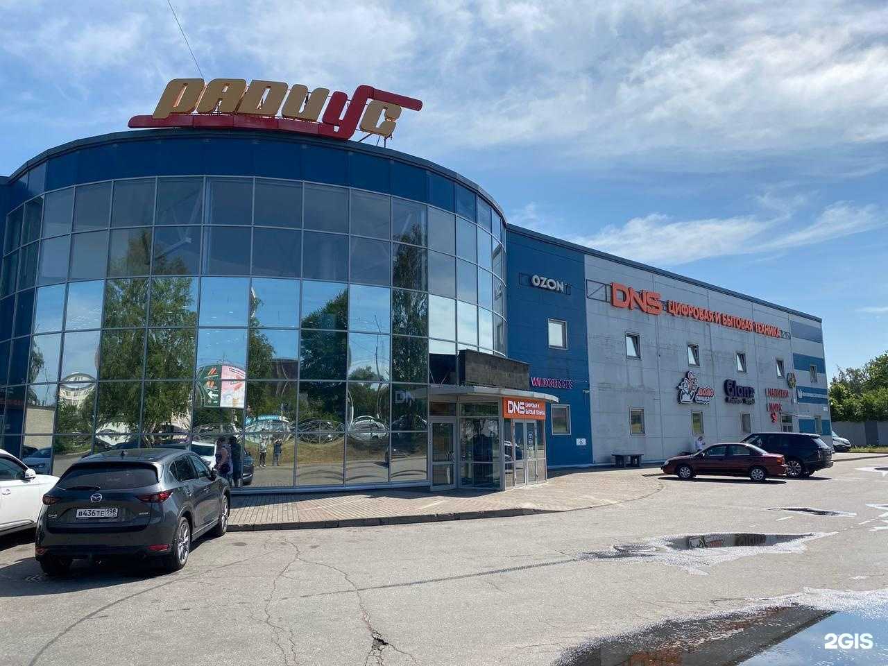 Отзывы на компанию DNS в г. Выборг c фото