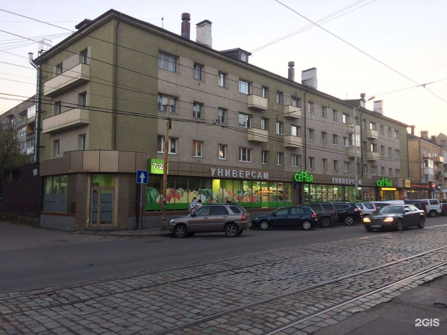 Отзывы на компанию Чистая вода в Калининграде c фото - фотография 2 из 2