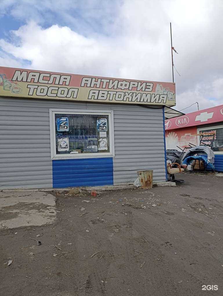 Отзывы на компанию Магазин автозапчастей в г. Челябинск c фото
