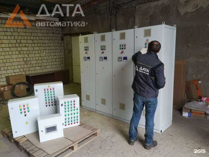 Отзывы на компанию Дата Автоматика в г. Уфа c фото