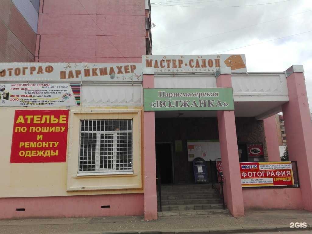 Отзывы на компанию Еврофото в Ярославле c фото