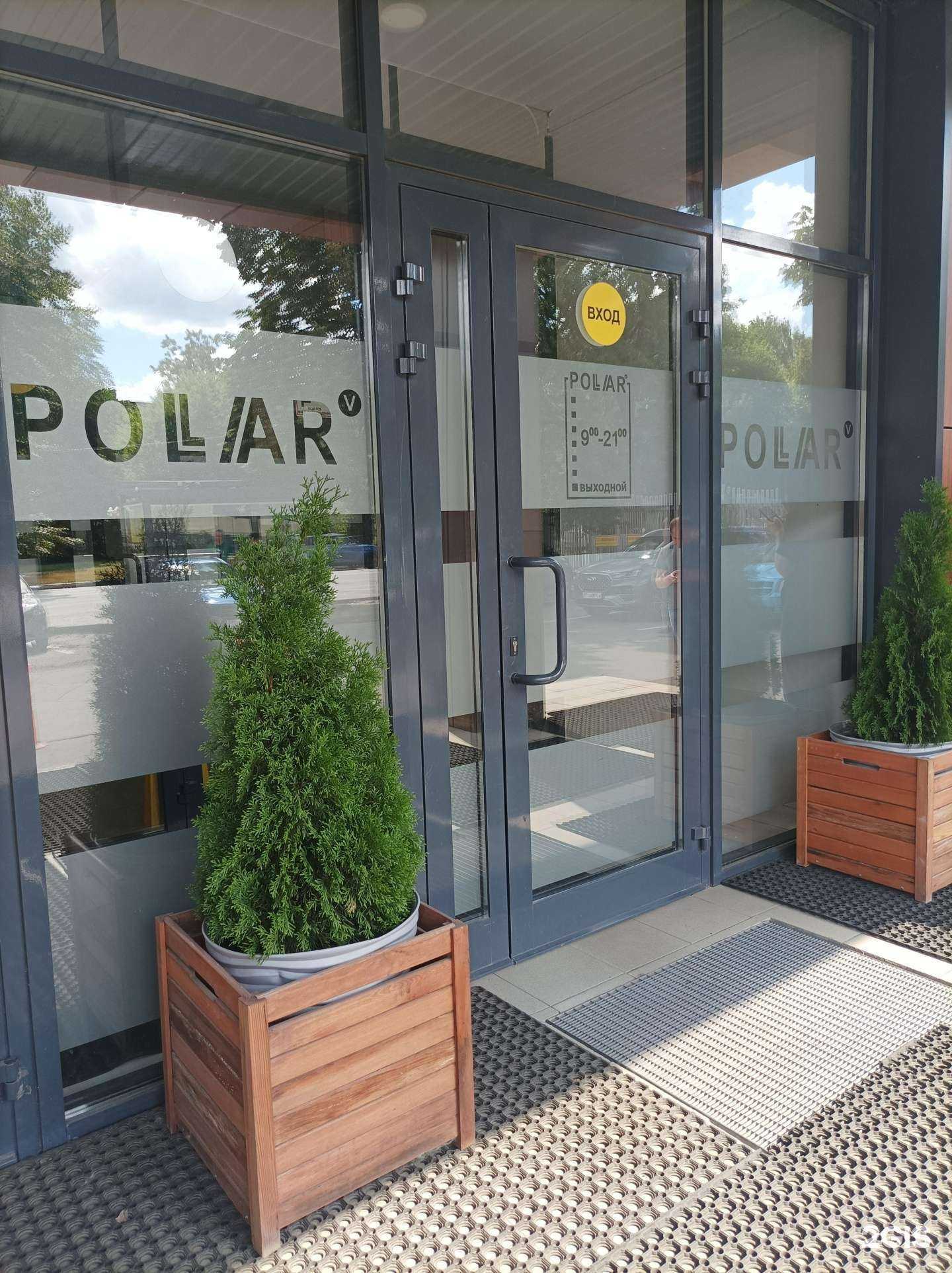 Отзывы на компанию Пиксель в Электростали c фото