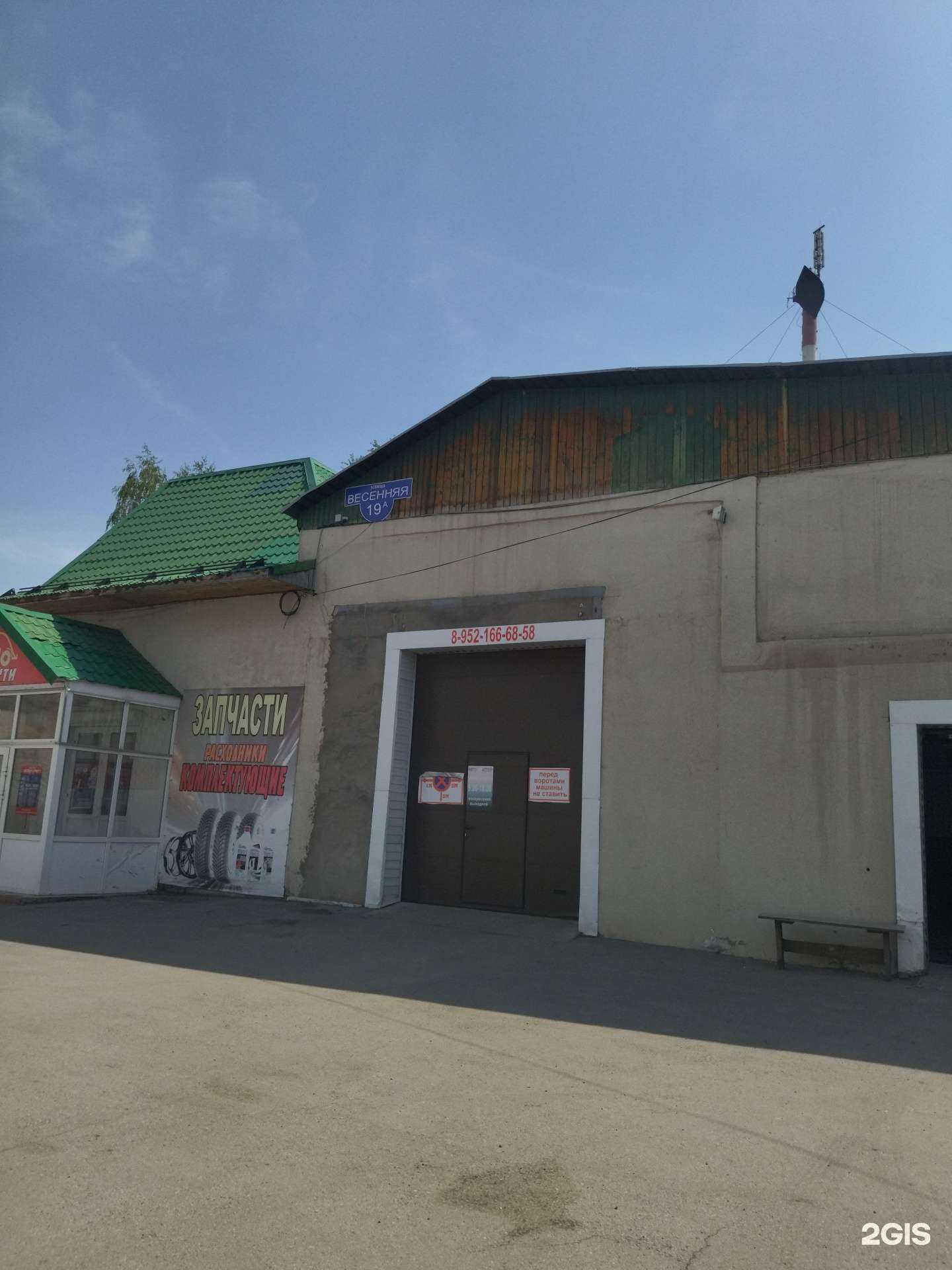 Отзывы на компанию АвтоМойкер в Киселёвске c фото - фотография 2 из 2