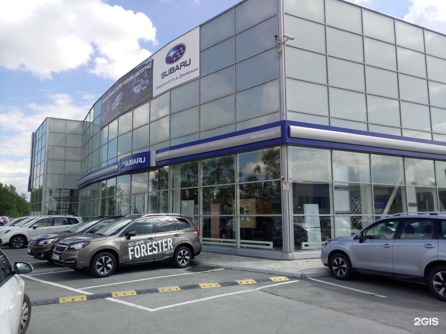 Отзывы на компанию UNI Центр Автоград в Тюмени c фото - фотография 2 из 2