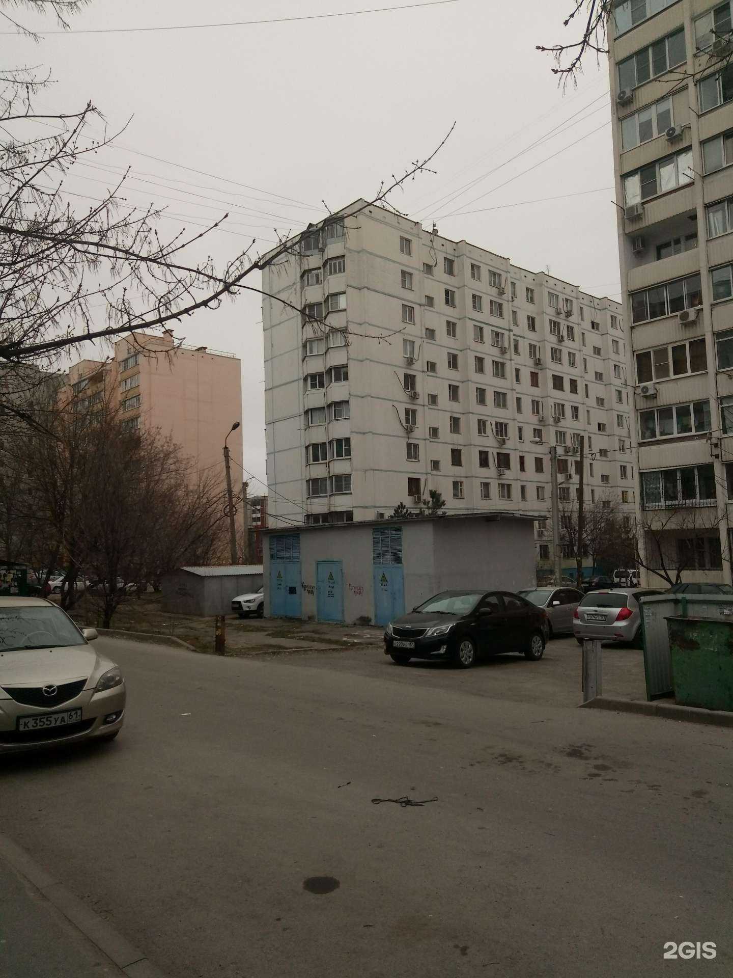 Отзывы на компанию Галина в Ростове-на-Дону c фото - фотография 2 из 2