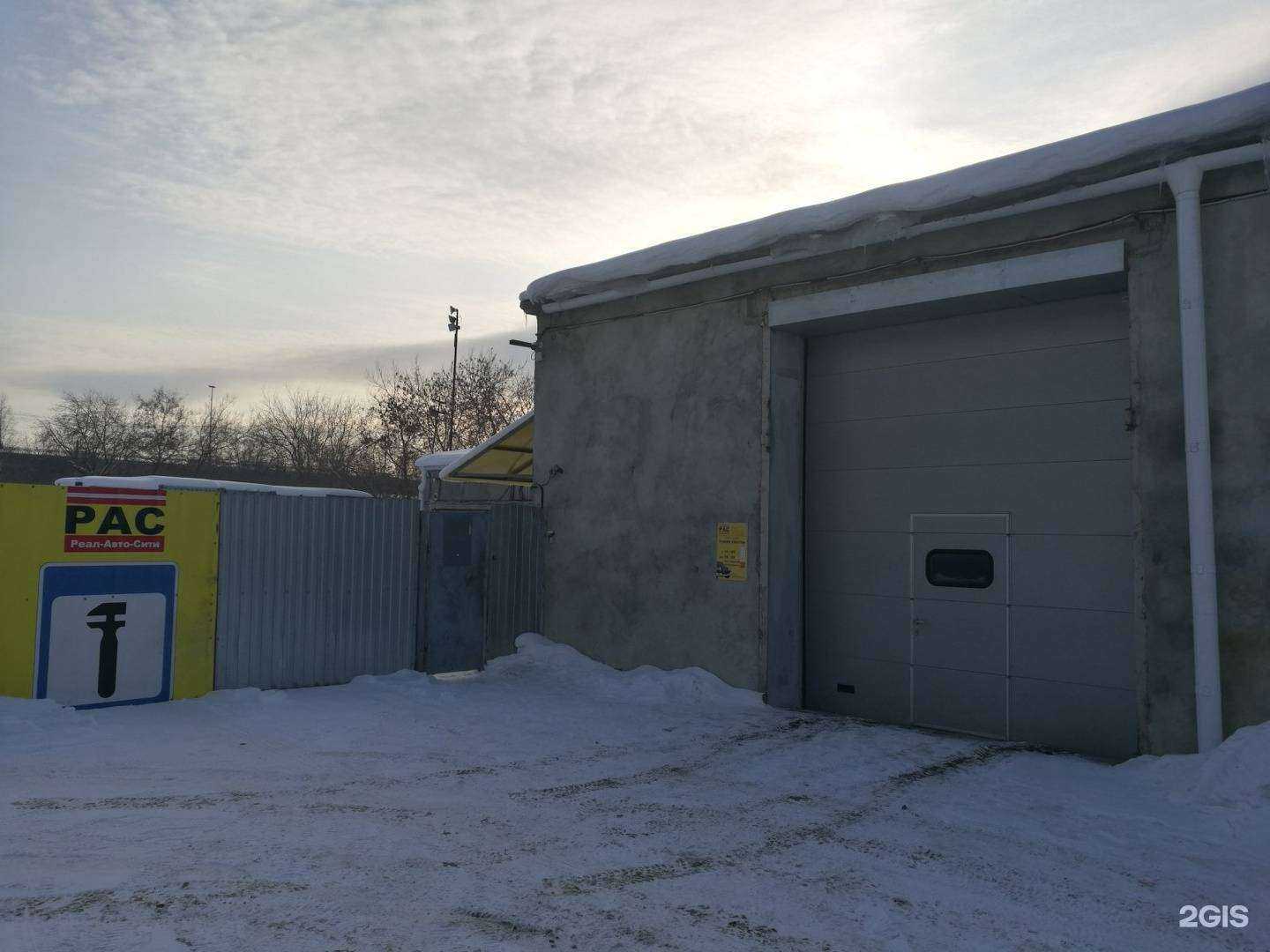 Отзывы на компанию Реал-авто-сити в Екатеринбурге c фото