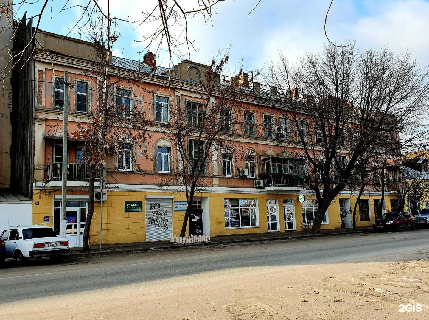 Отзывы на компанию Victory в Астрахани c фото - фотография 2 из 2