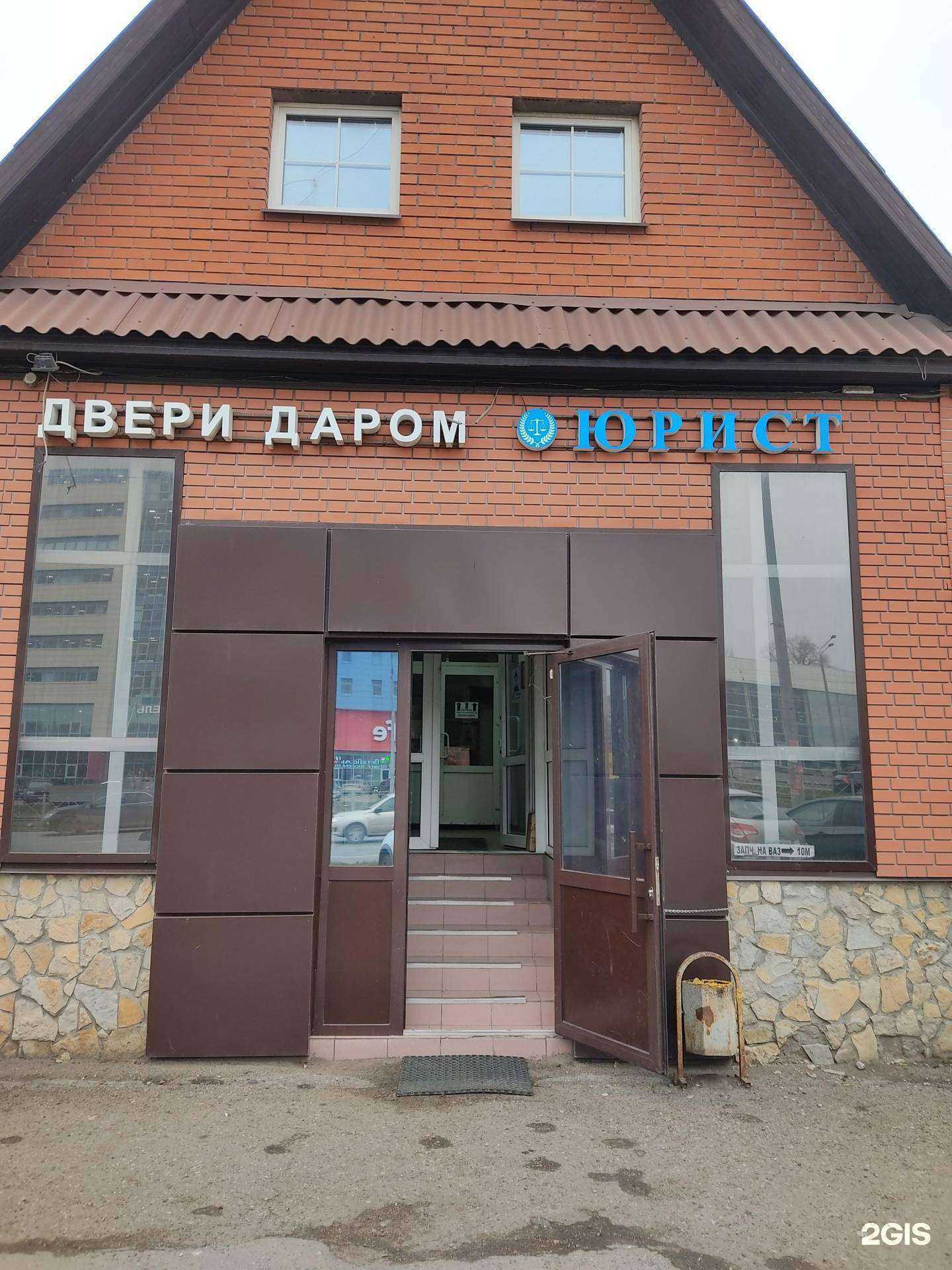 Отзывы на компанию Праефектус в Казани c фото