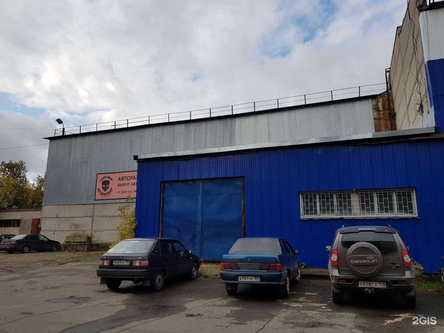 Отзывы на компанию АБС-АВТО в Перми c фото - фотография 2 из 2