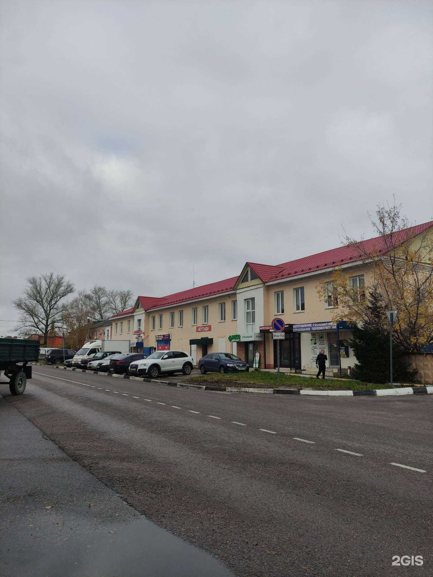 Отзывы на компанию Компания по изготовлению госномеров в г. Ступино c фото