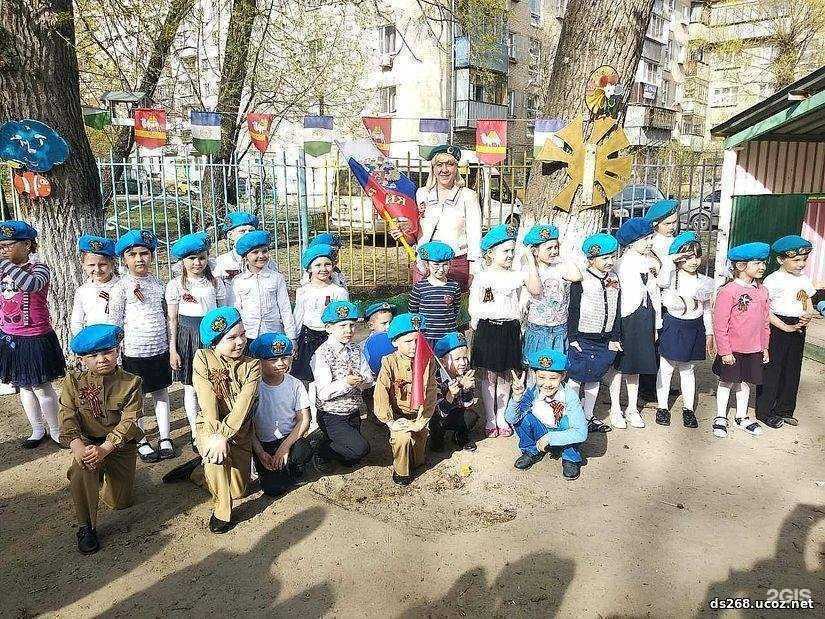 Отзывы на компанию Детский сад №268 в г. Челябинск c фото