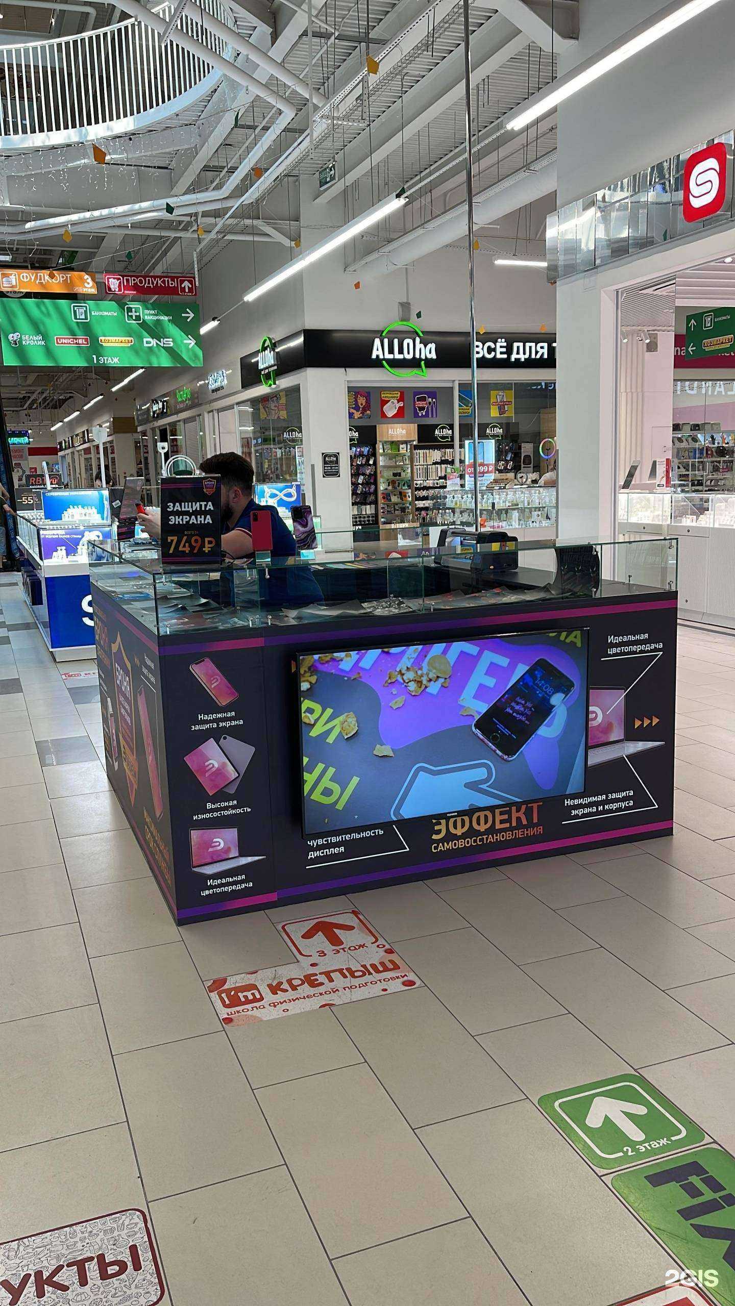 Отзывы на компанию Diadem в Красноярске c фото