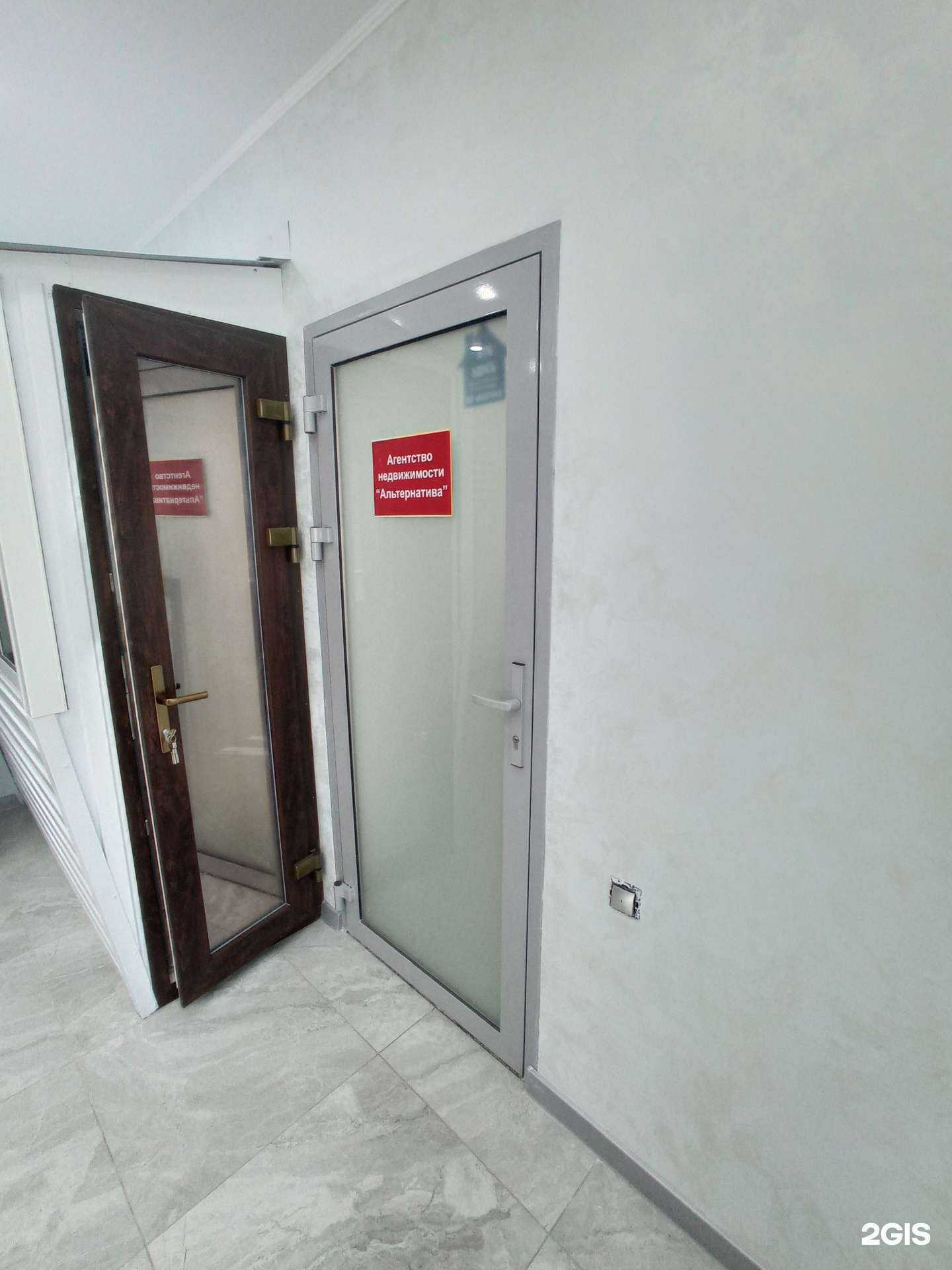 Отзывы на компанию Альтернатива в Альметьевске c фото