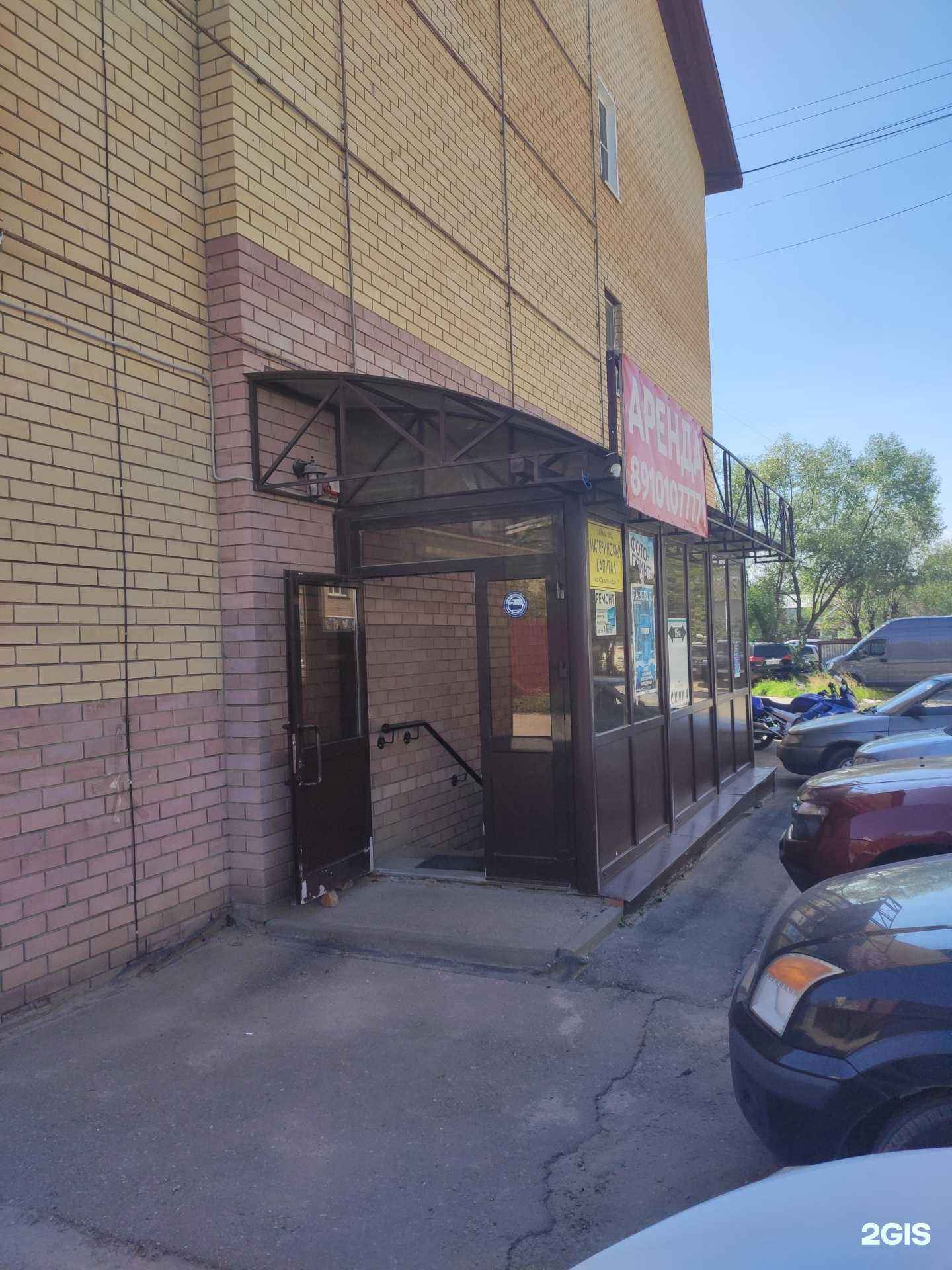 Отзывы на компанию Юридическая компания в Арзамасе c фото