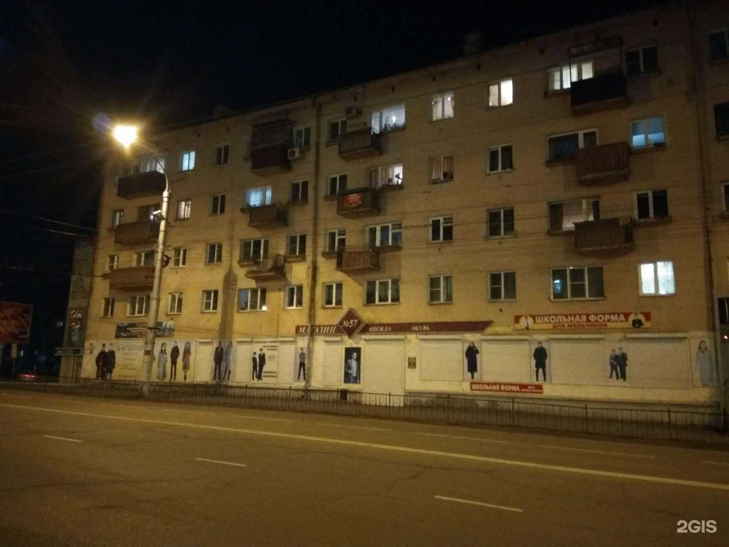 Отзывы на компанию La Belle в Чите c фото - фотография 2 из 2