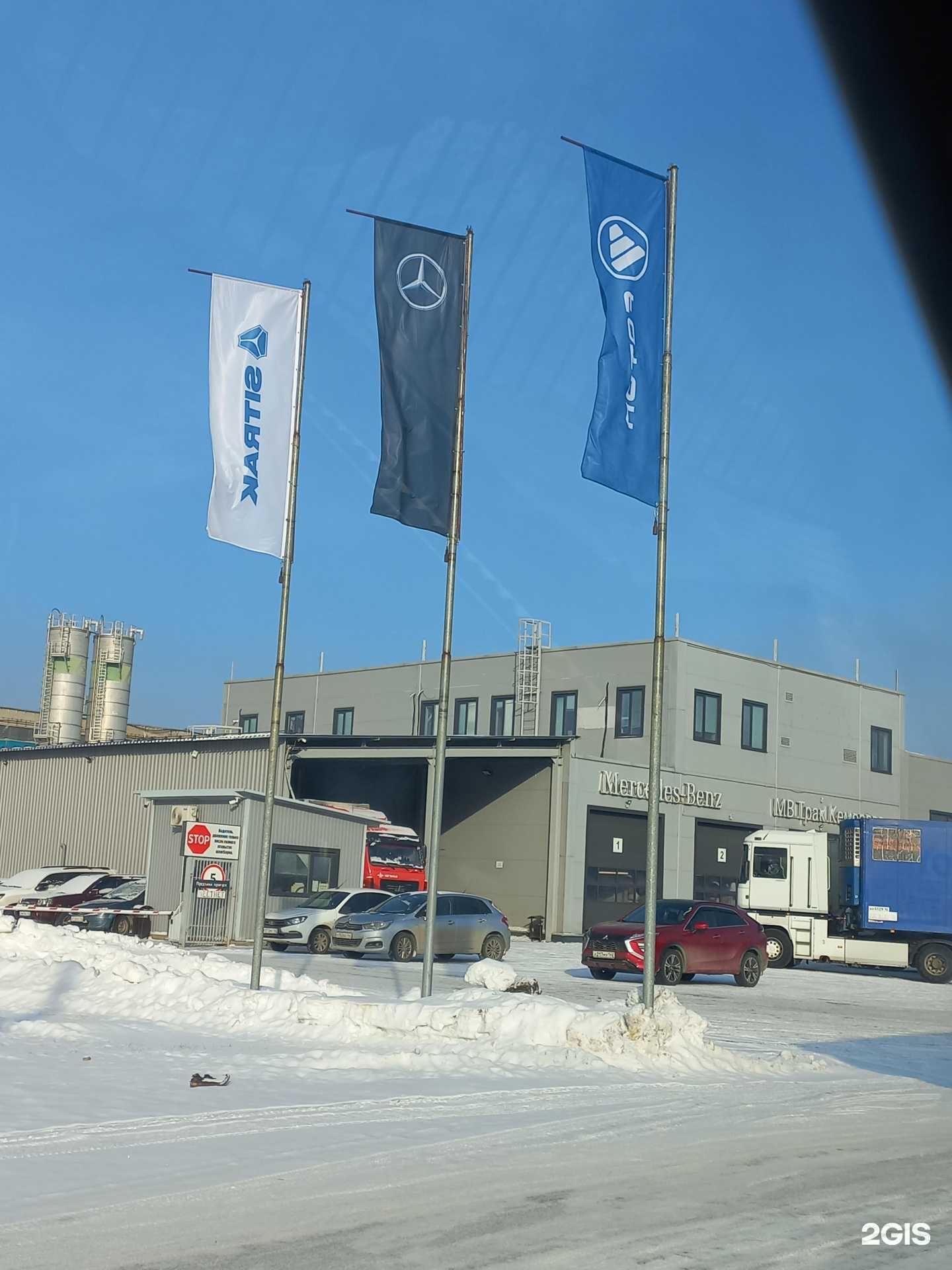 Отзывы на компанию Агат Тлк в Кемерове c фото