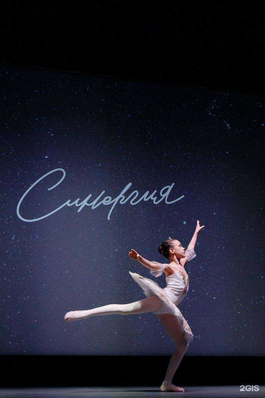 Отзывы на компанию Студия балета и растяжки Екатерины Плошкиной в Воронеже c фото