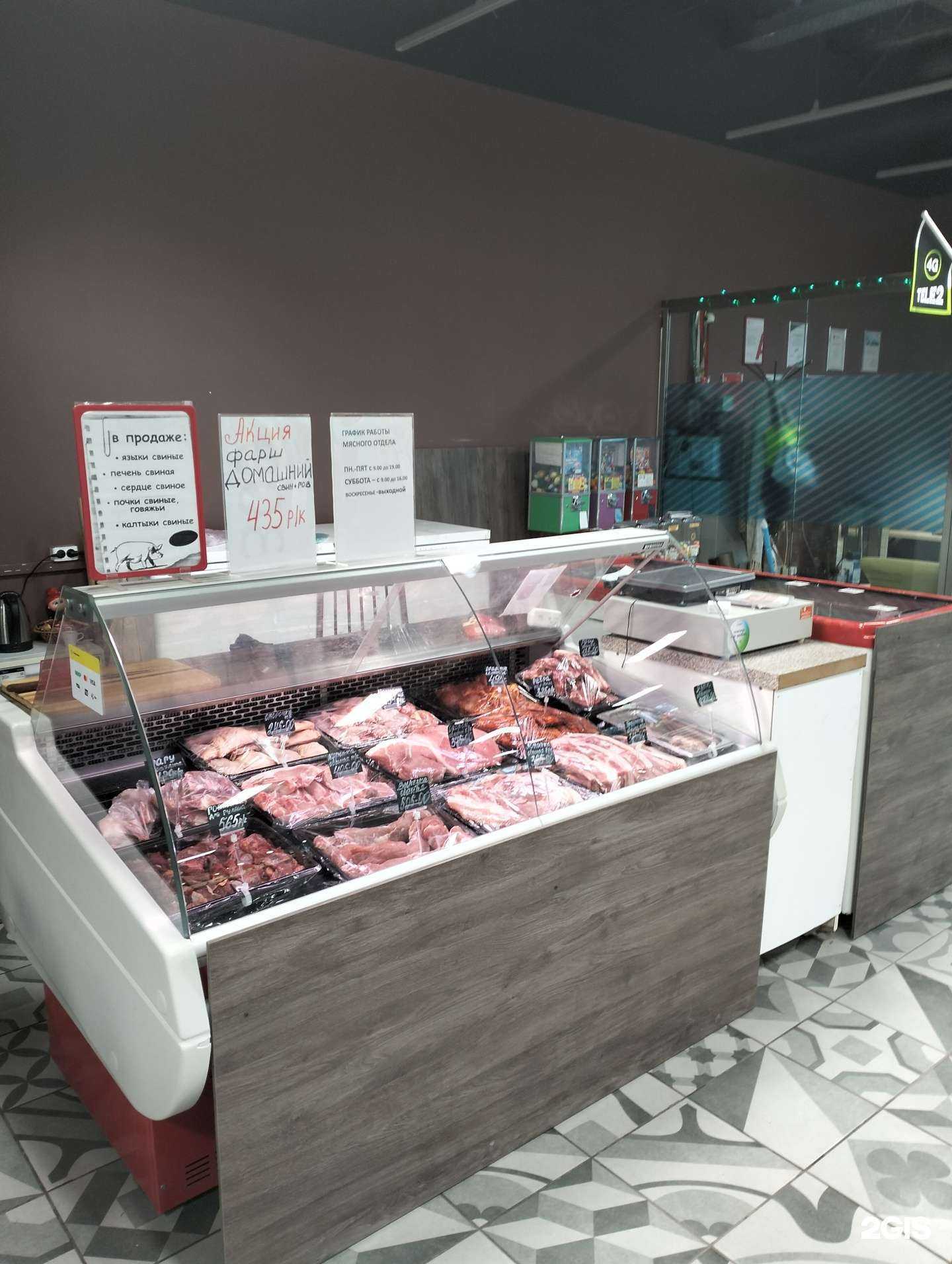 Отзывы на компанию Мясной отдел в Волгограде c фото