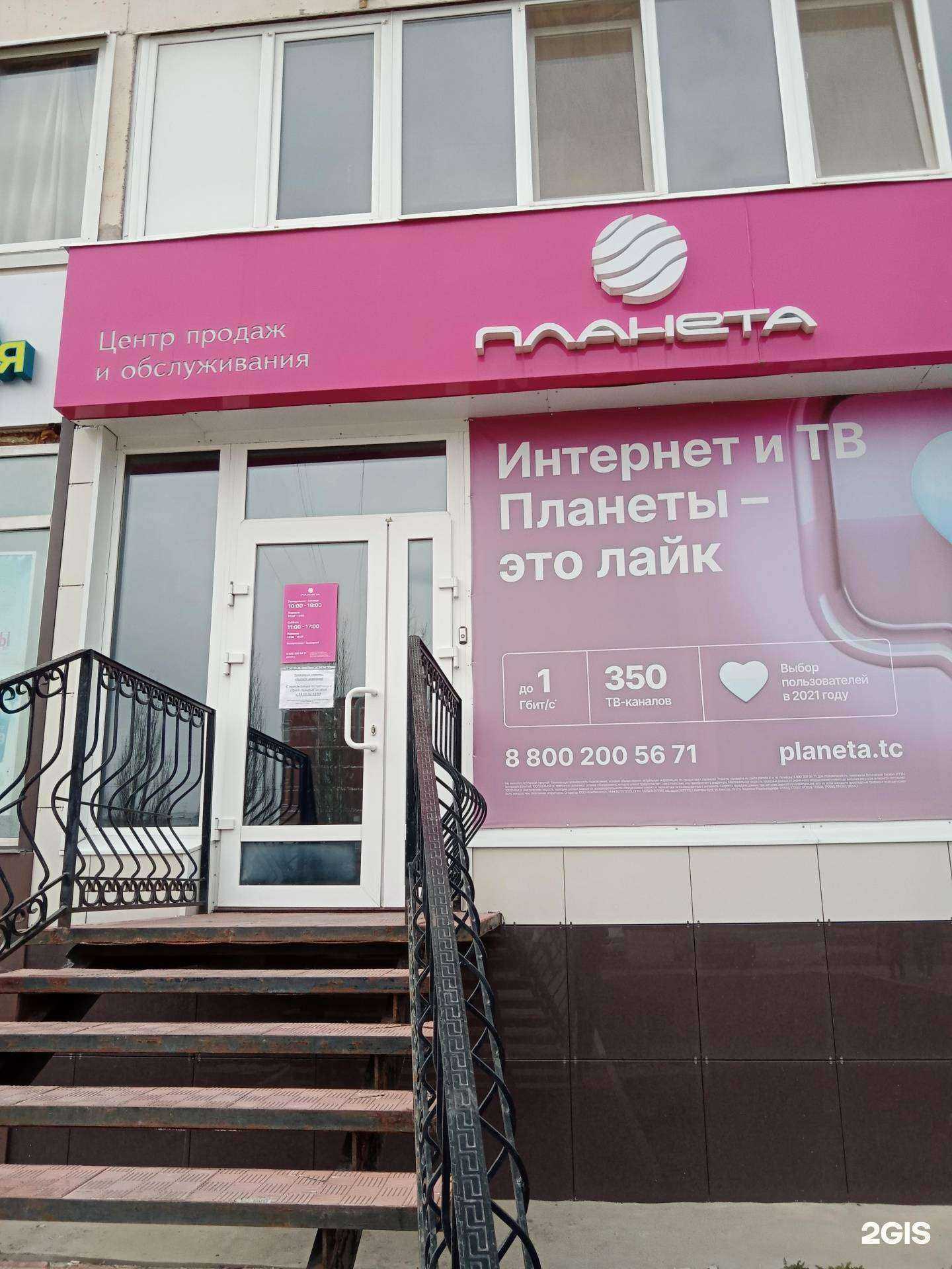 Отзывы на компанию Миралоджик в г. Каменск-Уральский c фото