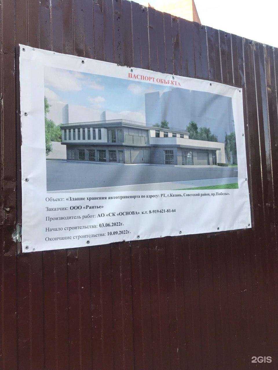 Отзывы на компанию На Волосах в Казани c фото