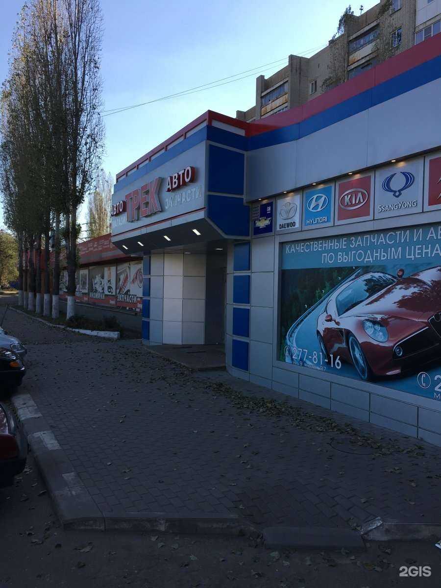 Отзывы на компанию Lecar Store в г. Воронеж c фото