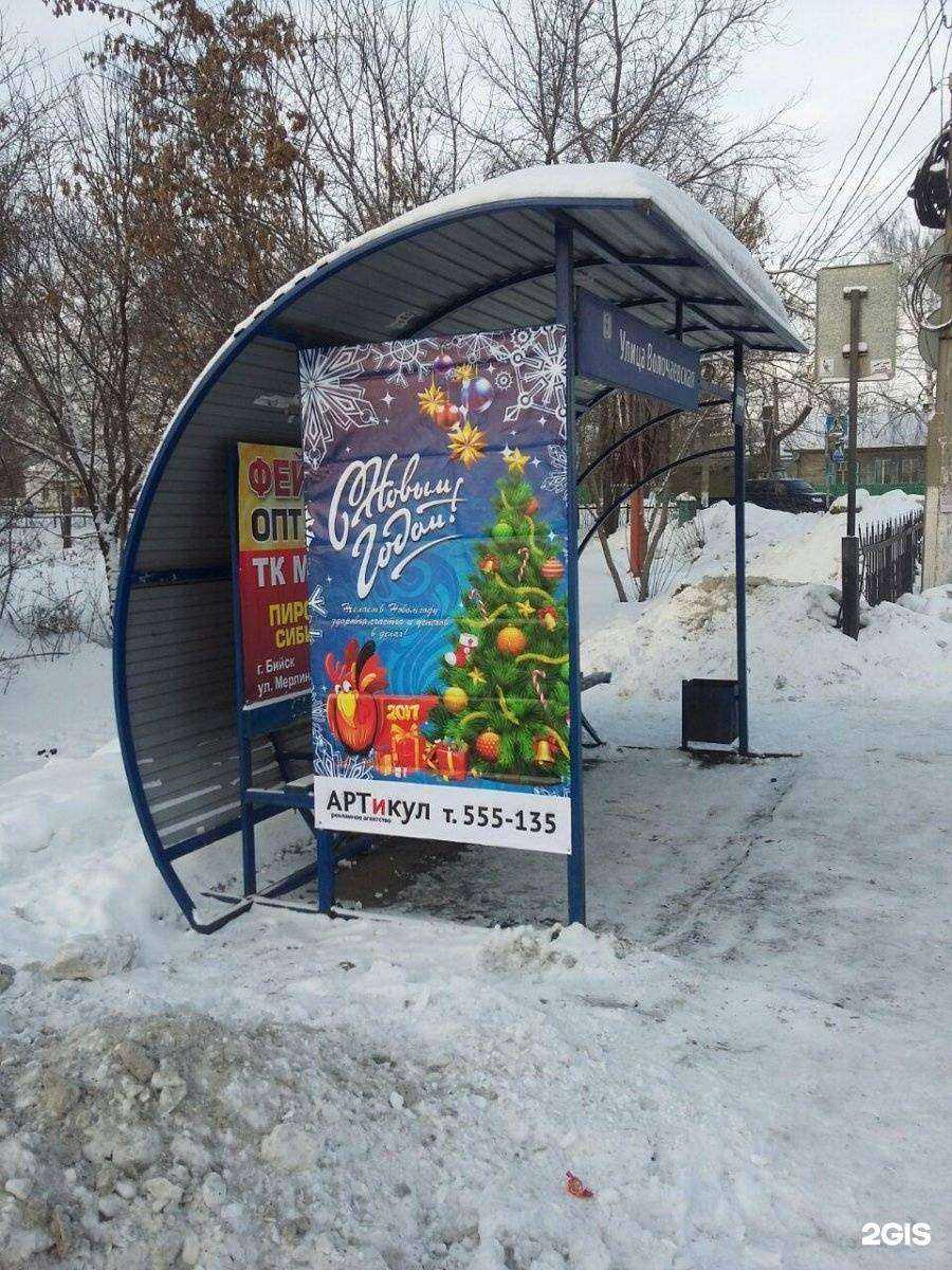 Отзывы на компанию Артикул в г. Бийск c фото