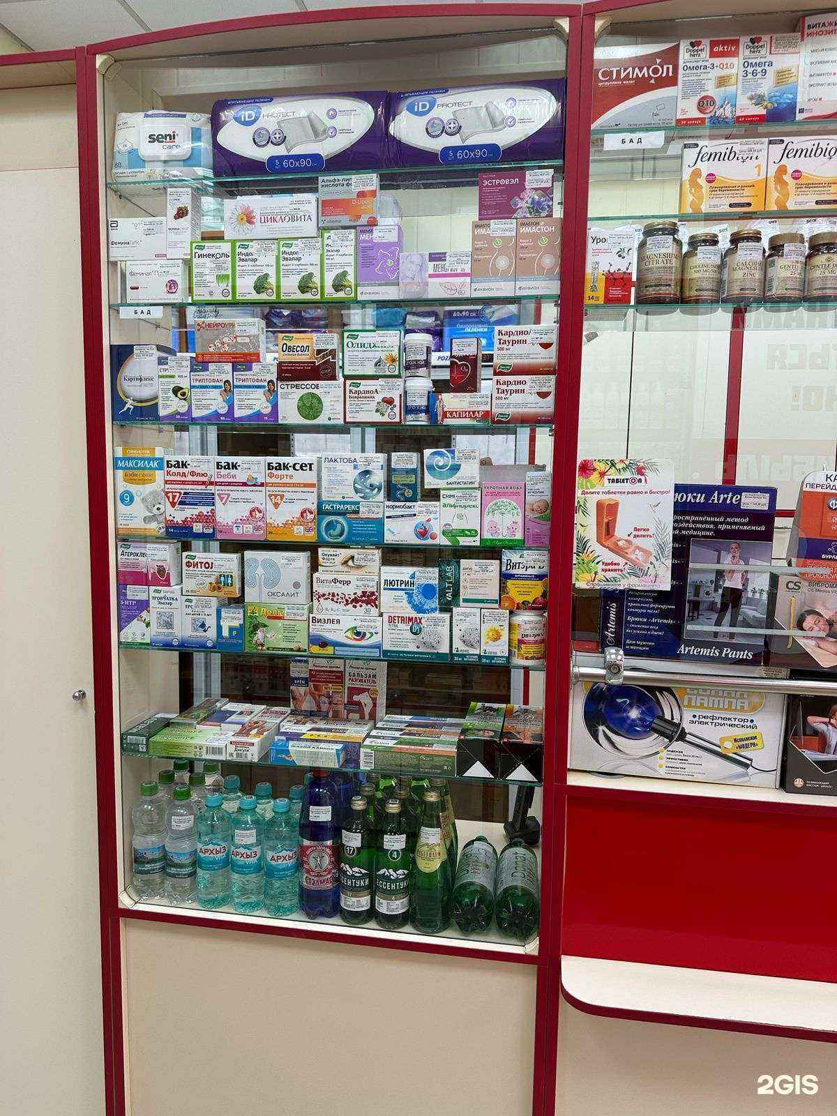 Отзывы на компанию Бюджетная аптека в Калининграде c фото - фотография 2 из 3