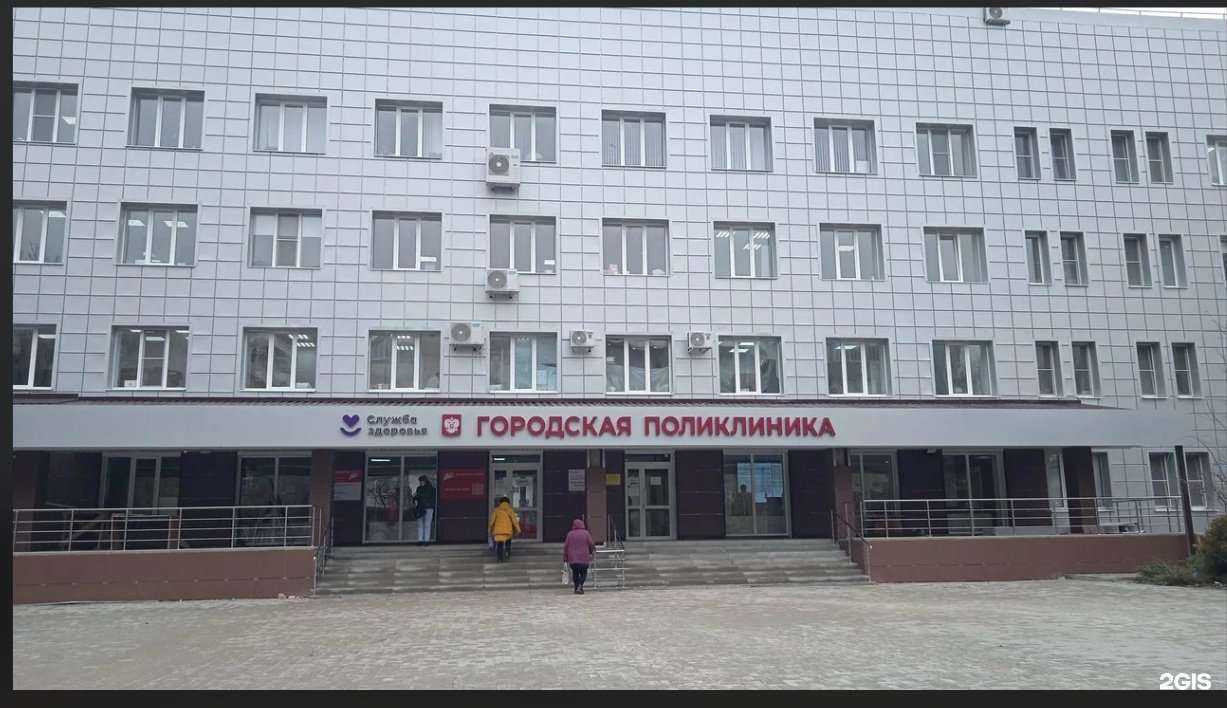 Отзывы на компанию Поликлиника №3 в г. Волгодонск c фото