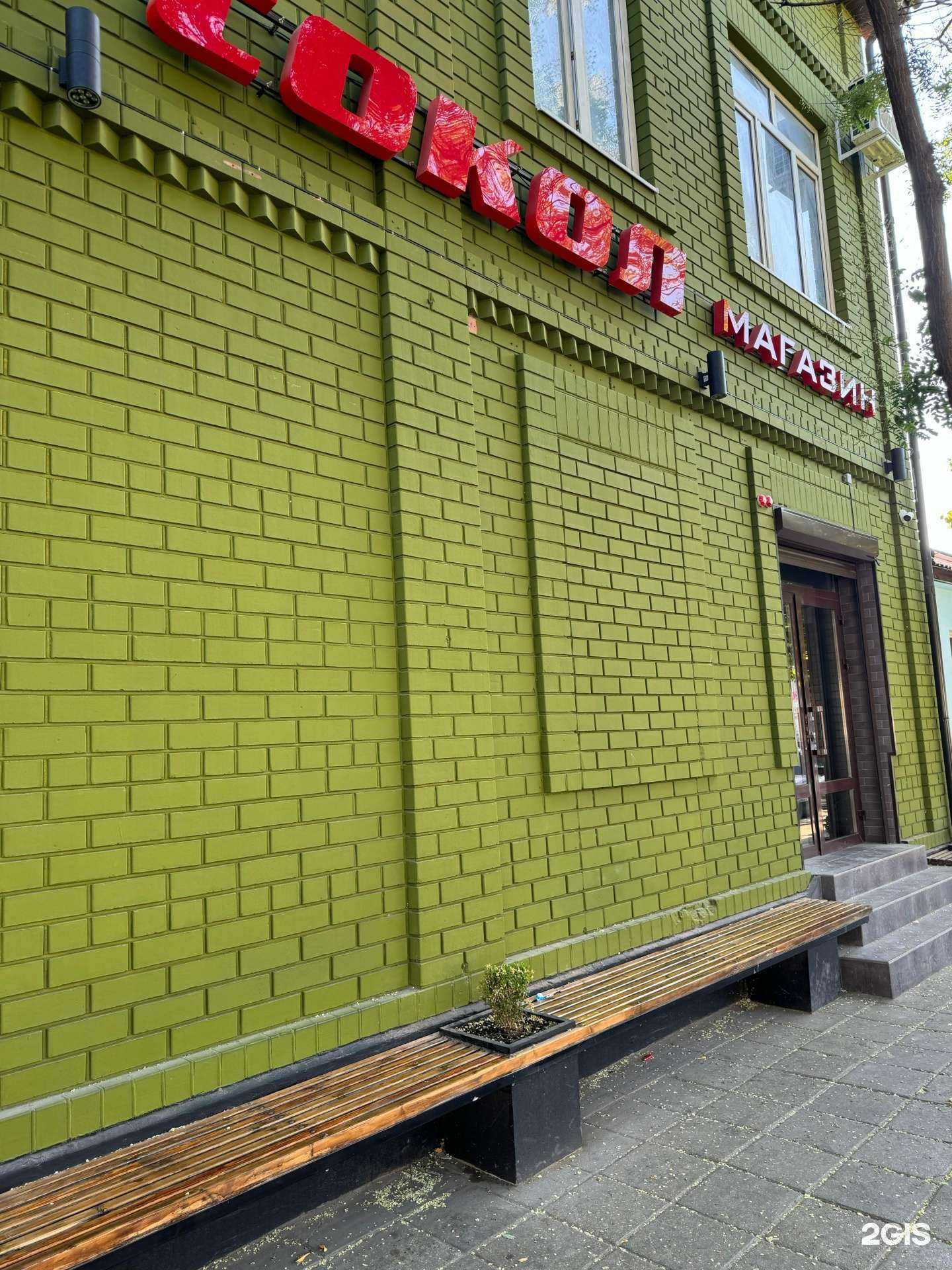 Отзывы на компанию Сокол в г. Махачкала c фото