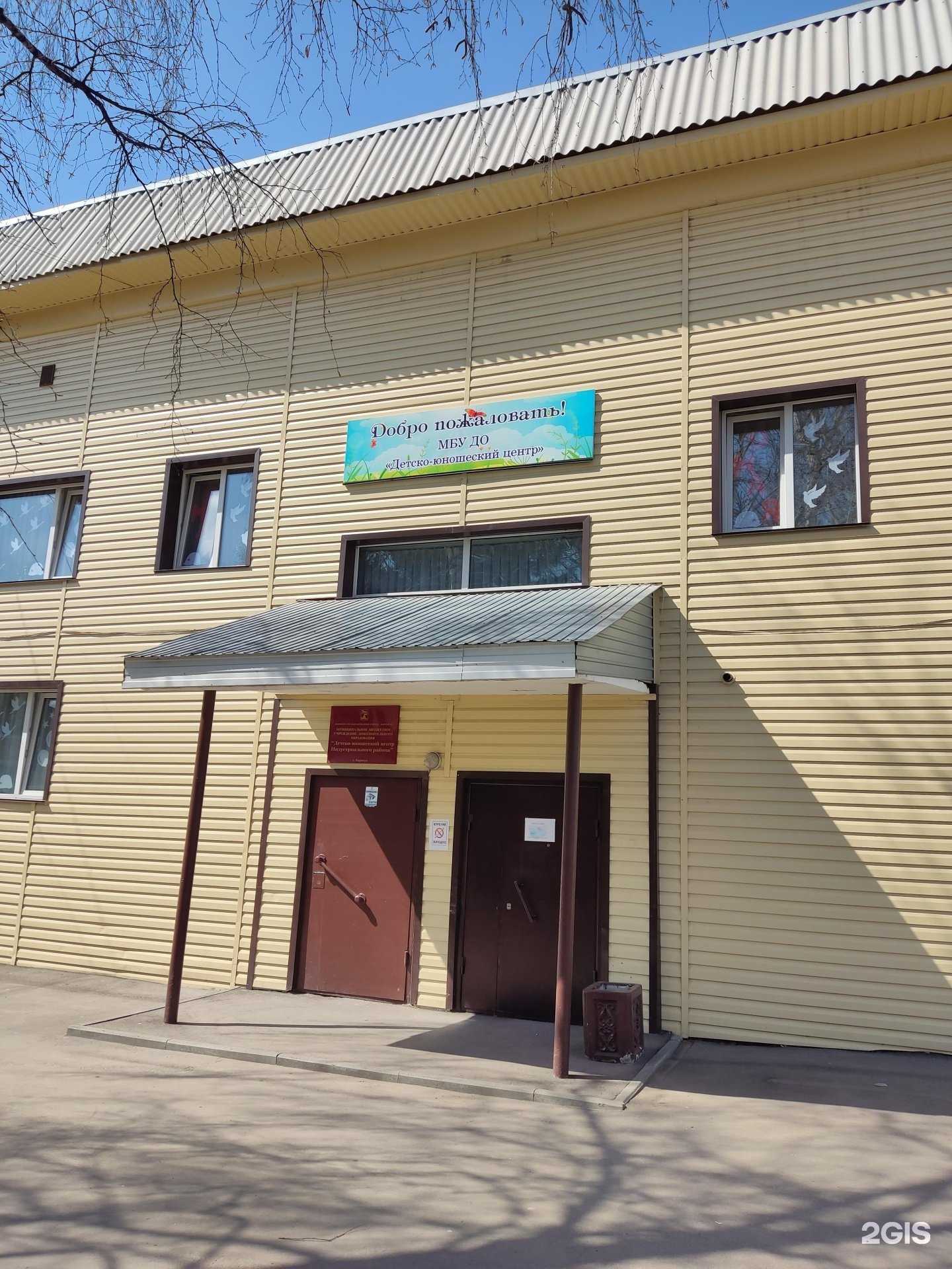 Отзывы на компанию Родничок в Барнауле c фото