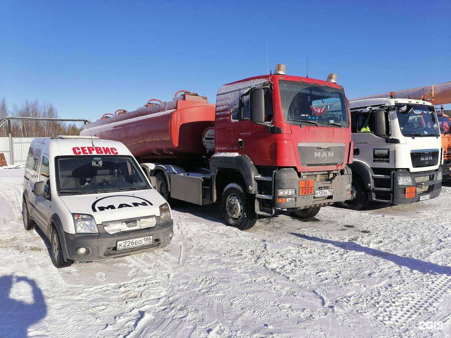 Отзывы на компанию Профи сервис man в Сургуте c фото