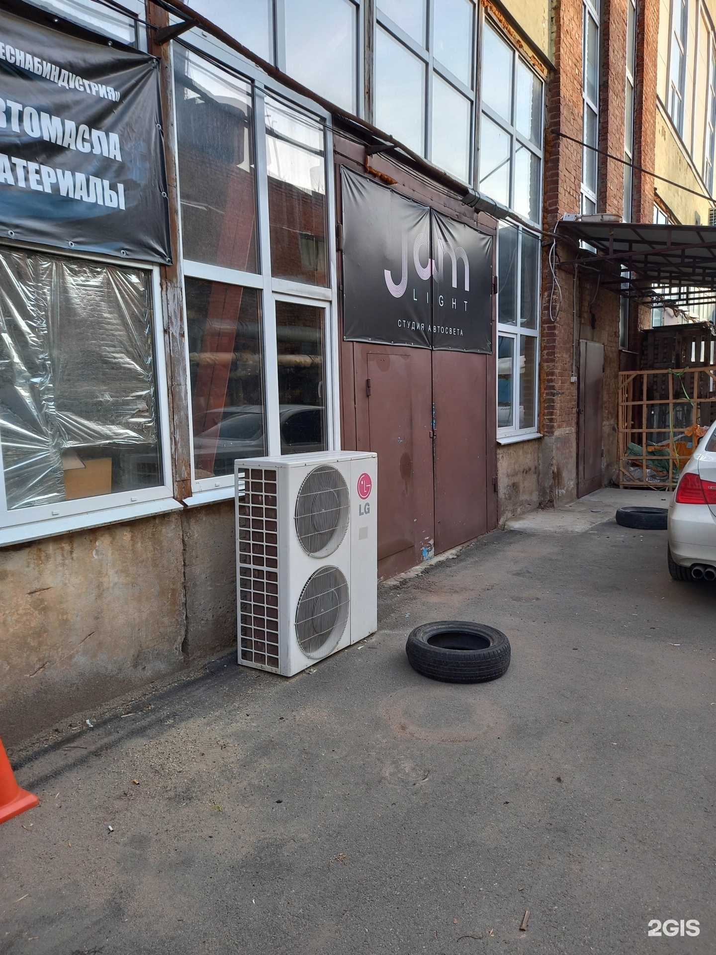 Отзывы на компанию JamLight в Краснодаре c фото