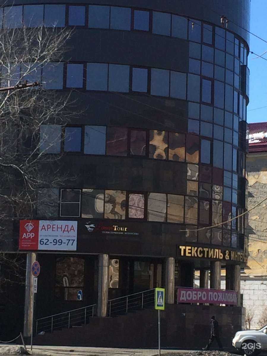 Отзывы на компанию Leman Tour в Кургане c фото